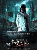 北京广播电视台新闻频道在线直播