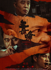 青青操在线观看